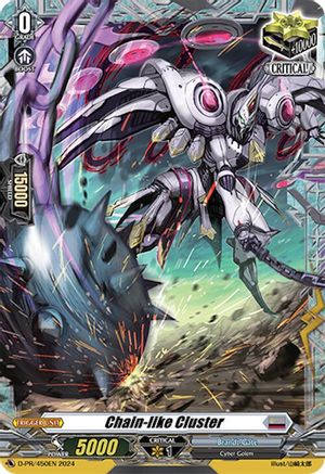 Chain-like Cluster (D-PR/450EN) - D Promo Cards