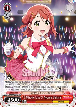Miracle Live Ayumu Uehara (PR) (SIN/W109-E141 PR) - Love Live! School idol festival 2 MIRACLE LIVE!