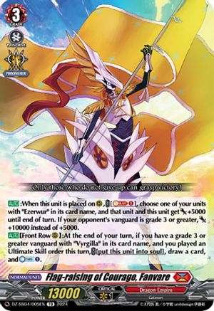 Flag-raising of Courage, Fanvare (DZ-SS04/005EN) - DZ-SS04: Special Series Stardust Blade
