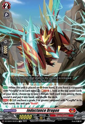 Inductance Dragon (DZ-SS04/007EN) - DZ-SS04: Special Series Stardust Blade