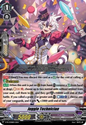 Juggle Technician (V-PR/0308EN) - V Promo Cards