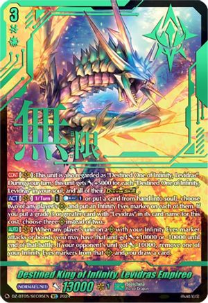 Destined King of Infinity, Levidras Empireo (SEC) (DZ-BT05/SEC05EN) - DZ-BT05: Omniscient Awakening