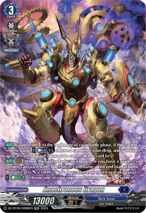 Anachronous Dragon (SR) (DZ-BT05/SR08EN) - DZ-BT05: Omniscient Awakening