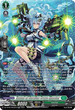 Sound of Surging Brave Shooter (SR) (DZ-BT05/SR32EN) - DZ-BT05: Omniscient Awakening