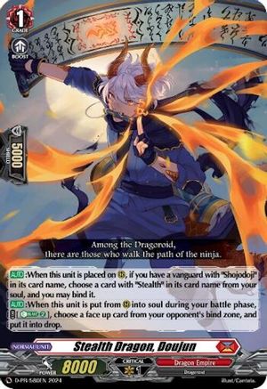 Stealth Dragon, Doujun (D-PR/580EN) - D Promo Cards