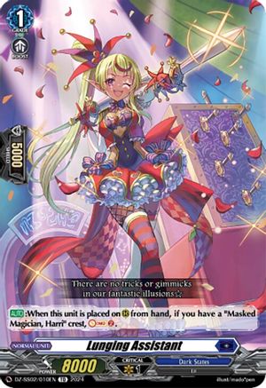 Lunging Assistant (DZ-SS02/010EN) - DZ-SS02: Stride Deckset -Harri-
