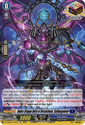 Hades Dragon Deity of Resentment, Gallmageheld (DZ-SS02/012EN) - DZ-SS02: Stride Deckset -Harri-