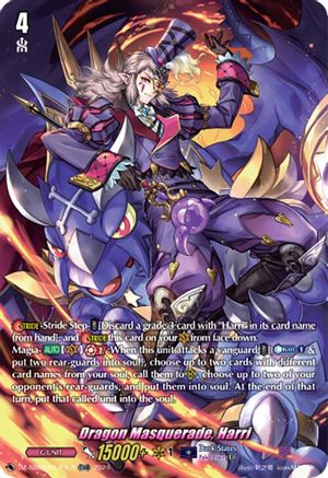 Dragon Masquerade, Harri (TDR) (DZ-SS02/017EN-R) - DZ-SS02: Stride Deckset -Harri-