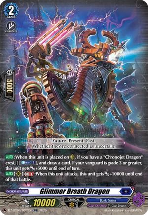 Glimmer Breath Dragon (DZ-BT06/027EN) - DZ-BT06: Generation Dragenesis