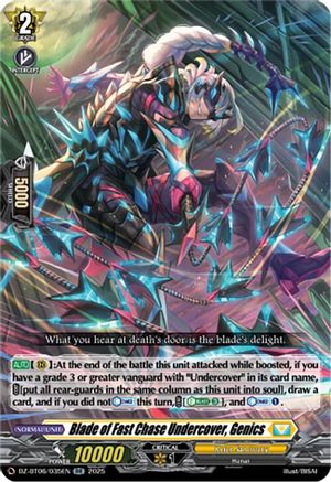 Blade of Fast Chase Undercover, Genics (DZ-BT06/035EN) - DZ-BT06: Generation Dragenesis