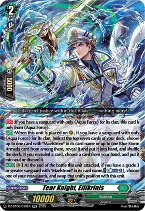 Tear Knight, Eilikrinis (DZ-BT06/039EN) - DZ-BT06: Generation Dragenesis