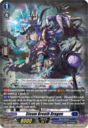 Steam Breath Dragon (EXC) (DZ-BT06/EX14EN) - DZ-BT06: Generation Dragenesis
