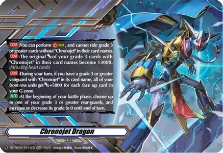 Chronojet Dragon (EXC) (DZ-BT06/EX18EN) - DZ-BT06: Generation Dragenesis
