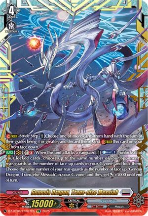 Genesis Dragon, Trans-else Messiah (FFR) (DZ-BT06/FFR07EN) - DZ-BT06: Generation Dragenesis