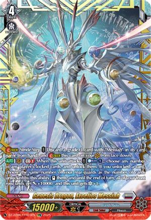 Genesis Dragon, Excelics Messiah (FFR) (DZ-BT06/FFR19EN) - DZ-BT06: Generation Dragenesis