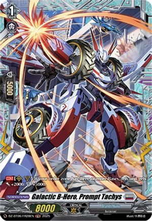 Galactic B-Hero, Prompt Tachys (FR) (DZ-BT06/FR28EN) - DZ-BT06: Generation Dragenesis