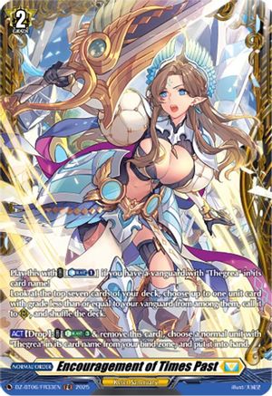 Encouragement of Times Past (FR) (DZ-BT06/FR33EN) - DZ-BT06: Generation Dragenesis