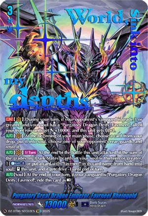 Purgatory Great Dragon Emperor, Favrneel Rheingold (SEC) (DZ-BT06/SEC03EN) - DZ-BT06: Generation Dragenesis