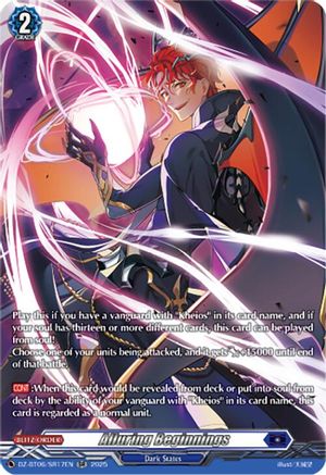 Alluring Beginnings (SR) (DZ-BT06/SR17EN) - DZ-BT06: Generation Dragenesis