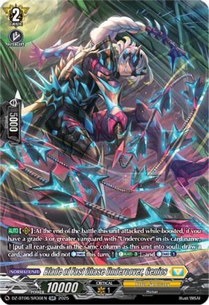 Blade of Fast Chase Undercover, Genics (SR) (DZ-BT06/SR30EN) - DZ-BT06: Generation Dragenesis