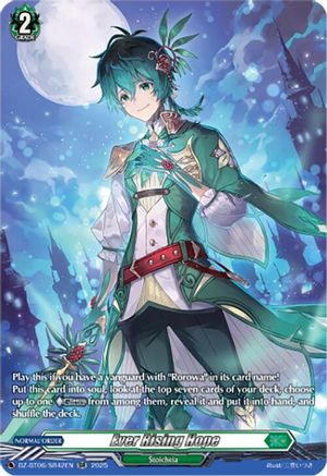 Ever Rising Hope (SR) (DZ-BT06/SR42EN) - DZ-BT06: Generation Dragenesis