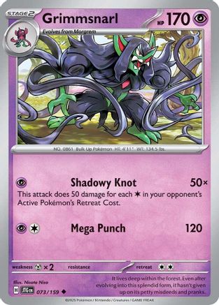 Grimmsnarl 073/159 SV09 Journey Together - Uncommon