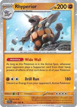 Rhyperior 076/142 - Holofoil Miscellaneous Cards & Products - Rare