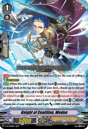 Knight of Coalition, Woden (V-PR/0315EN) - V Promo Cards