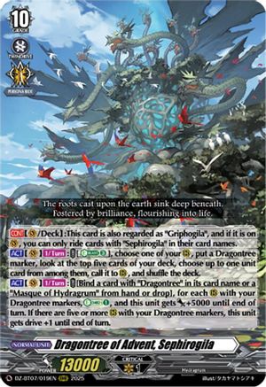 Dragontree of Advent, Sephirogila (DZ-BT07/019EN) - DZ-BT07: Moon Fangs & Cerulean Blaze