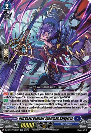 Half Beast Demonic Spearman, Satygeros (DZ-BT07/035EN) - DZ-BT07: Moon Fangs & Cerulean Blaze