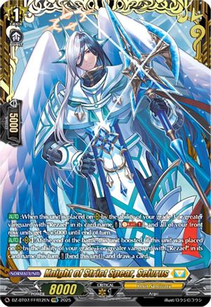 Knight of Strict Spear, Seivrus (FFR) (DZ-BT07/FFR12EN) - DZ-BT07: Moon Fangs & Cerulean Blaze