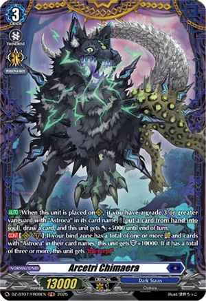Arcetri Chimaera (FR) (DZ-BT07/FR09EN) - DZ-BT07: Moon Fangs & Cerulean Blaze