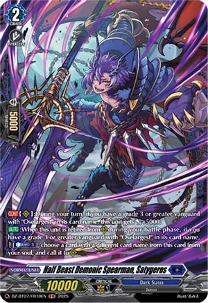 Half Beast Demonic Spearman, Satygeros (FR) (DZ-BT07/FR10EN) - DZ-BT07: Moon Fangs & Cerulean Blaze