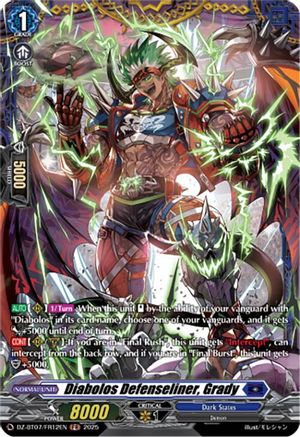 Diabolos Defenseliner, Grady (FR) (DZ-BT07/FR12EN) - DZ-BT07: Moon Fangs & Cerulean Blaze