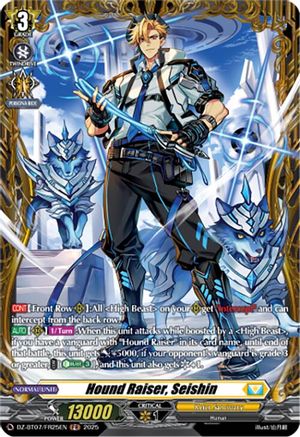 Hound Raiser, Seishin (FR) (DZ-BT07/FR25EN) - DZ-BT07: Moon Fangs & Cerulean Blaze