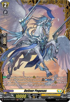Deliver Pegasus (FR) (DZ-BT07/FR26EN) - DZ-BT07: Moon Fangs & Cerulean Blaze