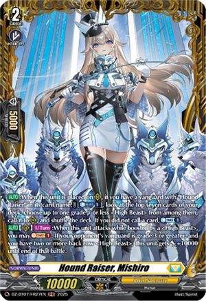 Hound Raiser, Mishiro (FR) (DZ-BT07/FR27EN) - DZ-BT07: Moon Fangs & Cerulean Blaze
