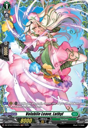 Volubile Leave, Lathyl (FR) (DZ-BT07/FR36EN) - DZ-BT07: Moon Fangs & Cerulean Blaze