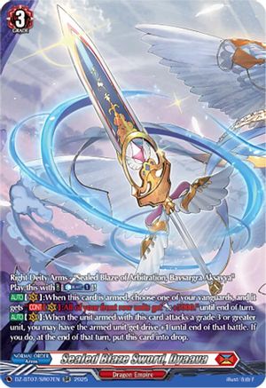 Sealed Blaze Sword, Dyaava (SR) (DZ-BT07/SR07EN) - DZ-BT07: Moon Fangs & Cerulean Blaze