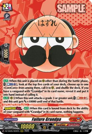 Failure Grandpa (DZ-SS05/003EN) - DZ-SS05: CoroCoro Start Deck Pack