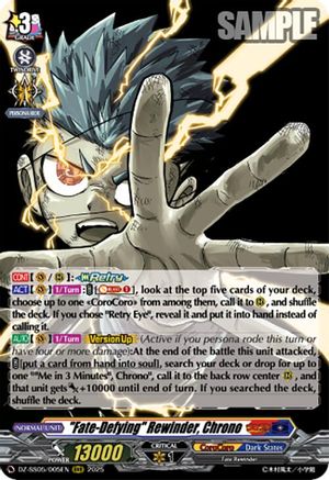 "Fate-Defying" Rewinder, Chrono (DZ-SS05/005EN) - DZ-SS05: CoroCoro Start Deck Pack