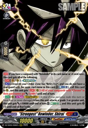 "Strongest" Rewinder, Shirai (DZ-SS05/006EN) - DZ-SS05: CoroCoro Start Deck Pack