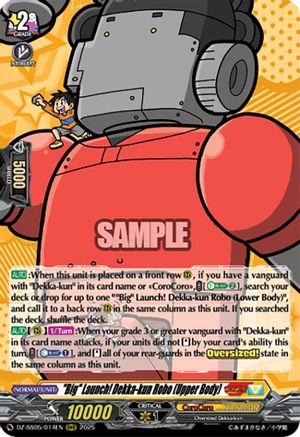 "Big" Launch! Dekka-kun Robo (Upper Body) (DZ-SS05/014EN) - DZ-SS05: CoroCoro Start Deck Pack