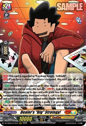 Dealer's "Big" Strategy! (DZ-SS05/015EN) - DZ-SS05: CoroCoro Start Deck Pack