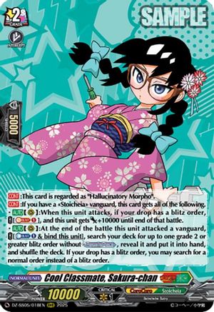 Cool Classmate, Sakura-chan (DZ-SS05/018EN) - DZ-SS05: CoroCoro Start Deck Pack