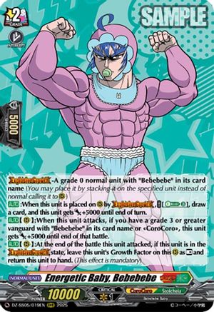 Energetic Baby, Bebebebe (DZ-SS05/019EN) - DZ-SS05: CoroCoro Start Deck Pack