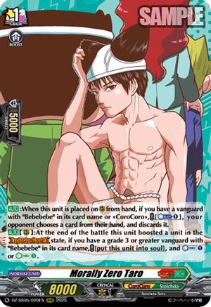Morally Zero Taro (DZ-SS05/020EN) - DZ-SS05: CoroCoro Start Deck Pack