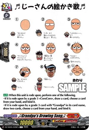 ♫Grandpa's Drawing Song♫ (DZ-SS05/028EN) - DZ-SS05: CoroCoro Start Deck Pack