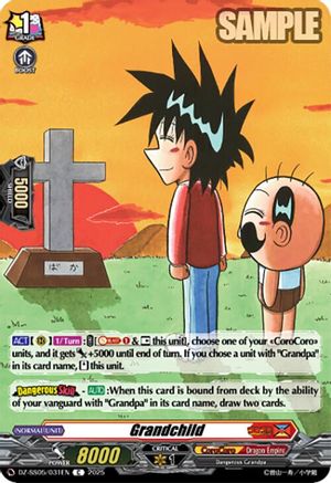 Grandchild (DZ-SS05/031EN) - DZ-SS05: CoroCoro Start Deck Pack