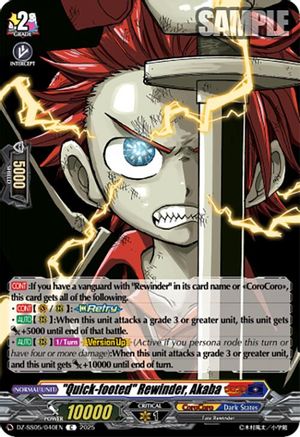 "Quick-footed" Rewinder, Akaba (DZ-SS05/040EN) - DZ-SS05: CoroCoro Start Deck Pack